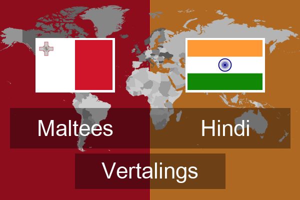  Hindi Vertalings