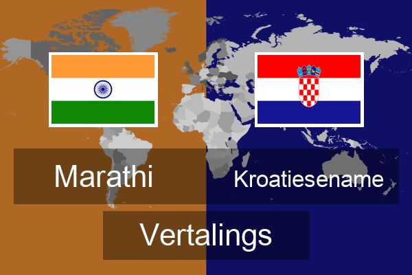  Kroatiesename Vertalings