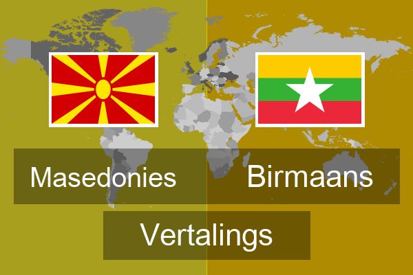  Birmaans Vertalings