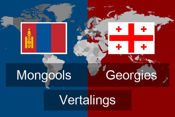  Georgies Vertalings