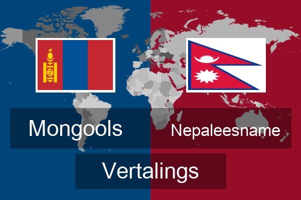  Nepaleesname Vertalings