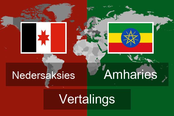  Amharies Vertalings