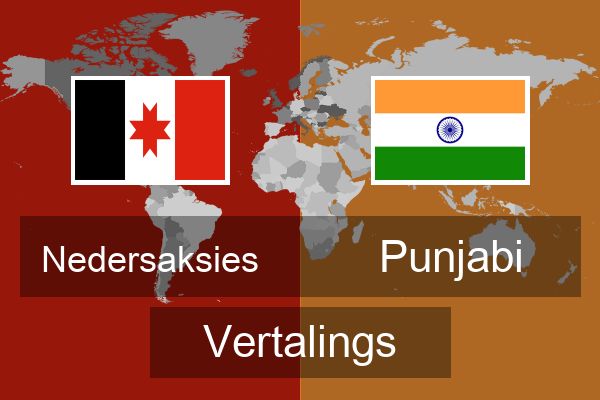  Punjabi Vertalings