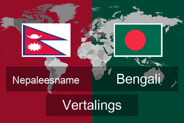  Bengali Vertalings