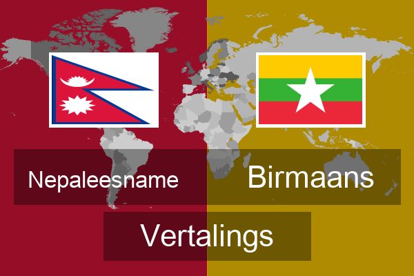  Birmaans Vertalings