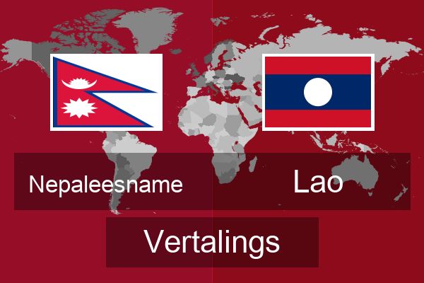  Lao Vertalings