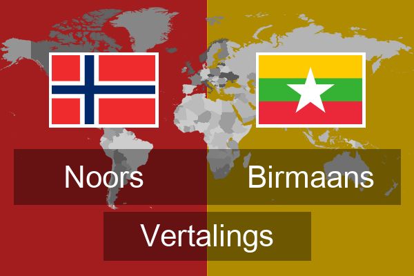  Birmaans Vertalings