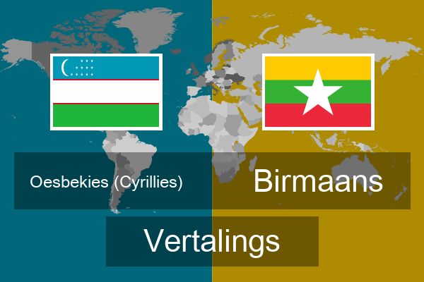  Birmaans Vertalings