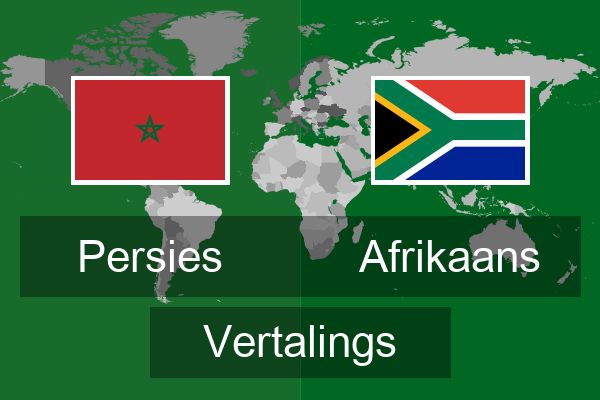  Afrikaans Vertalings