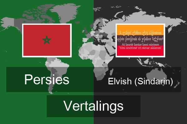  Elvish (Sindarin) Vertalings