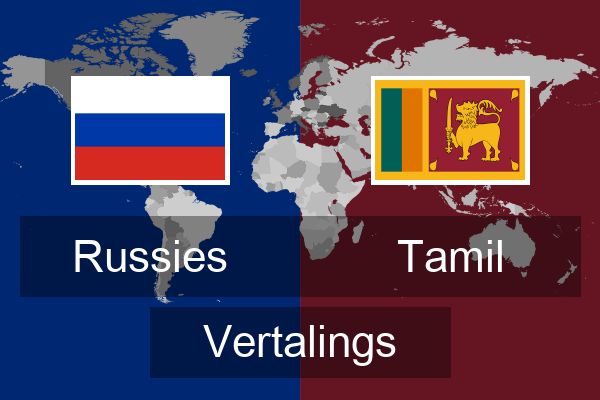  Tamil Vertalings