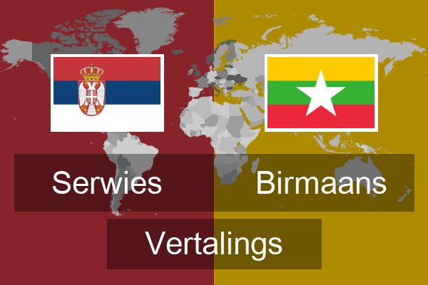  Birmaans Vertalings