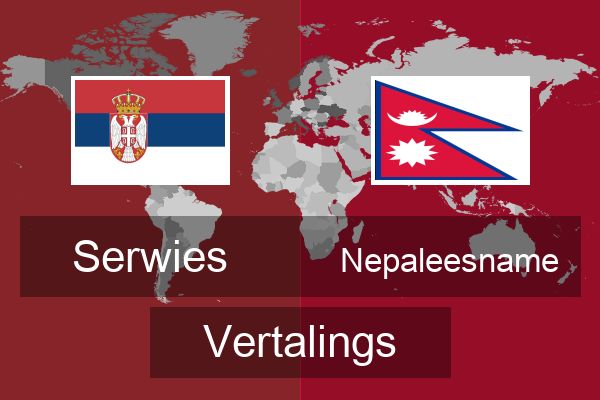  Nepaleesname Vertalings