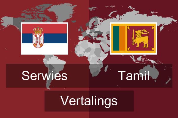  Tamil Vertalings