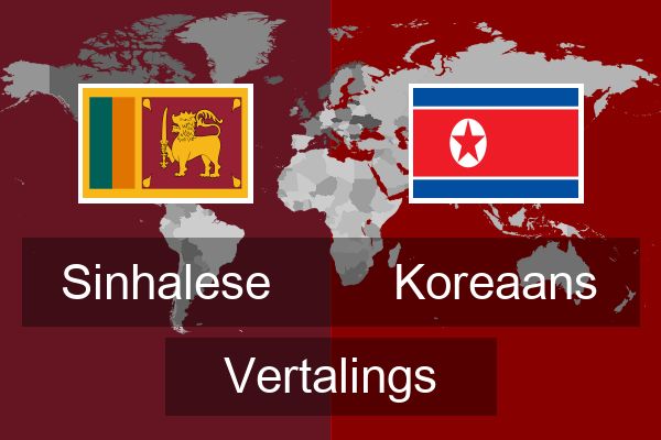  Koreaans Vertalings