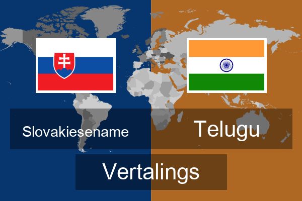  Telugu Vertalings