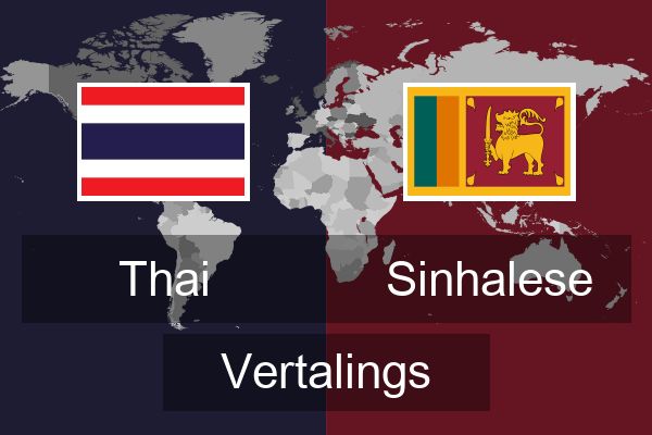  Sinhalese Vertalings