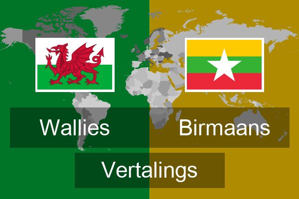  Birmaans Vertalings