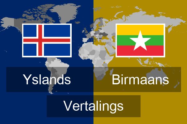  Birmaans Vertalings