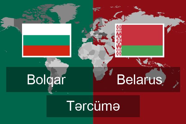  Belarus Tərcümə