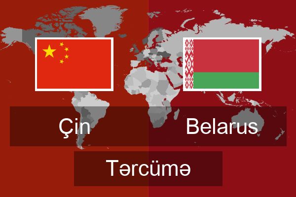  Belarus Tərcümə