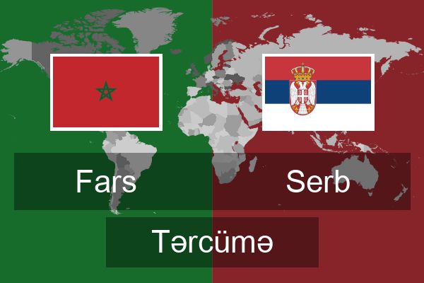  Serb Tərcümə