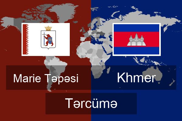  Khmer Tərcümə