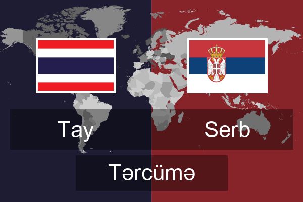  Serb Tərcümə