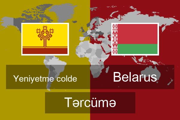  Belarus Tərcümə