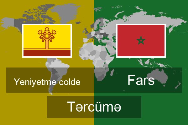  Fars Tərcümə