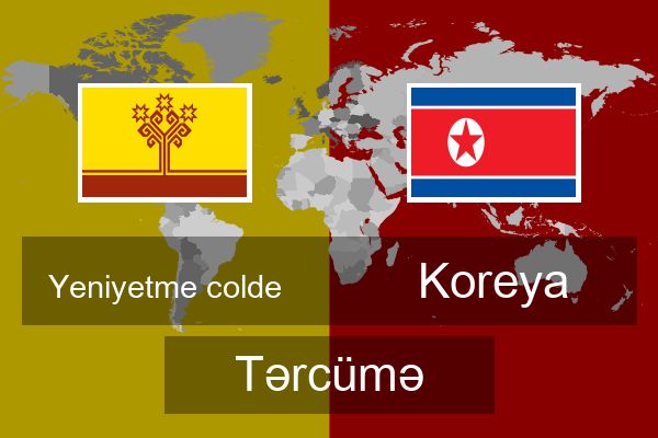  Koreya Tərcümə