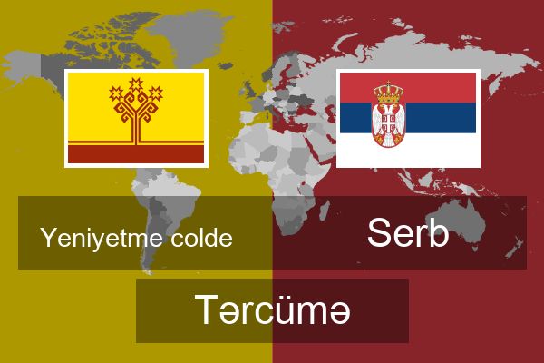  Serb Tərcümə