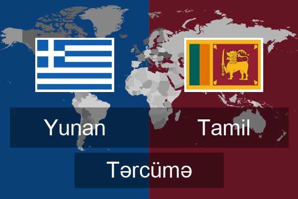  Tamil Tərcümə