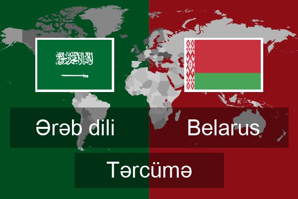  Belarus Tərcümə