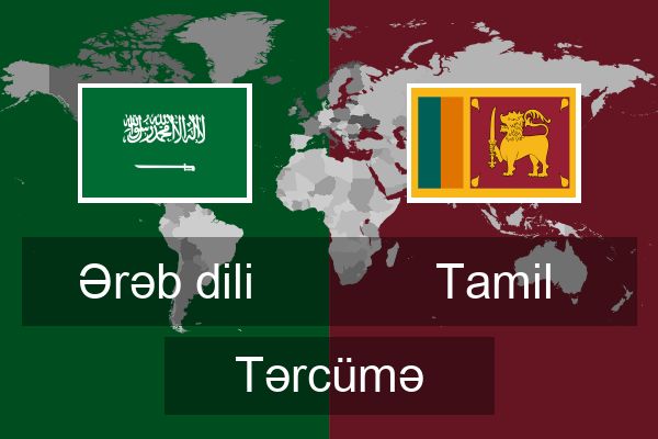  Tamil Tərcümə