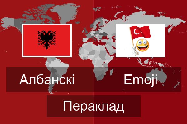  Emoji Пераклад