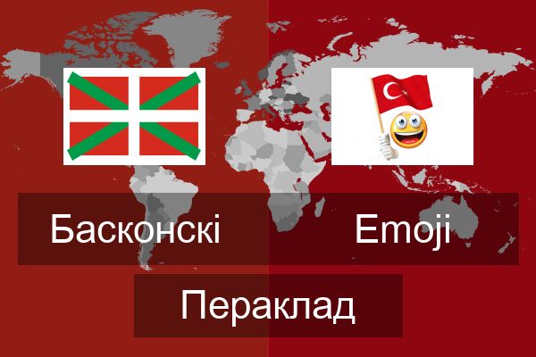  Emoji Пераклад