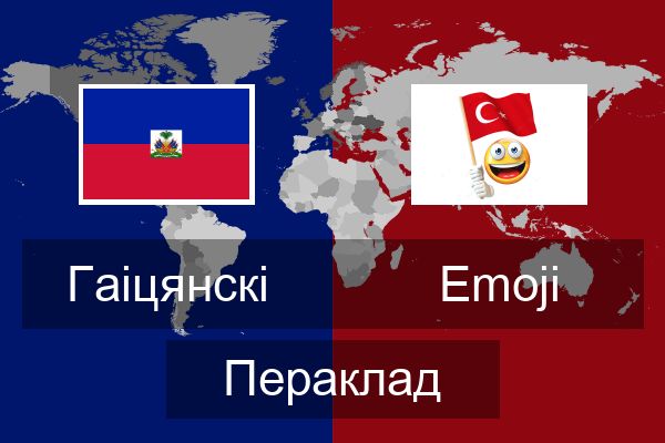  Emoji Пераклад