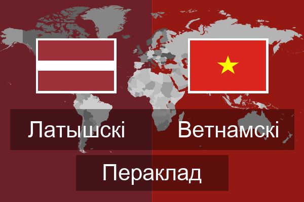  Ветнамскі Пераклад