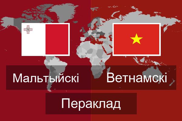  Ветнамскі Пераклад