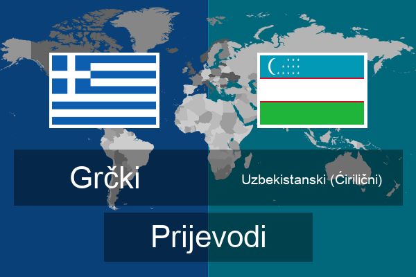  Uzbekistanski (Ćirilični) Prijevodi