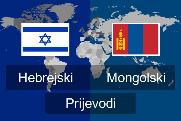  Mongolski Prijevodi