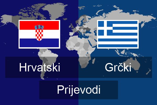  Grčki Prijevodi