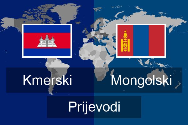  Mongolski Prijevodi