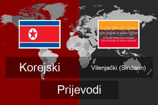  Vilenjački (Sindarin) Prijevodi