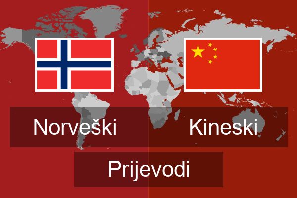  Kineski Prijevodi