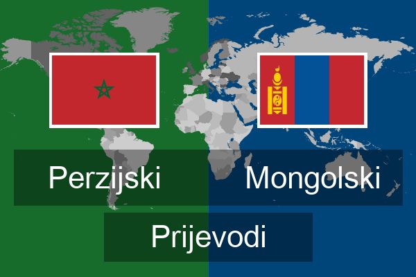  Mongolski Prijevodi