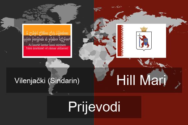  Hill Mari Prijevodi