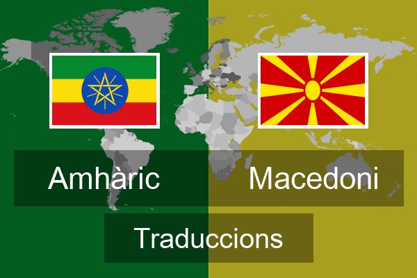  Macedoni Traduccions