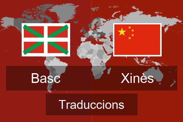  Xinès Traduccions